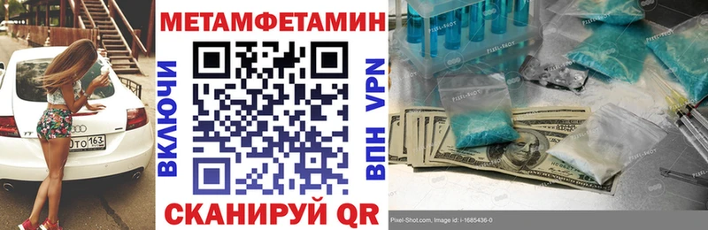 Купить  Магас  Amphetamine Premium 