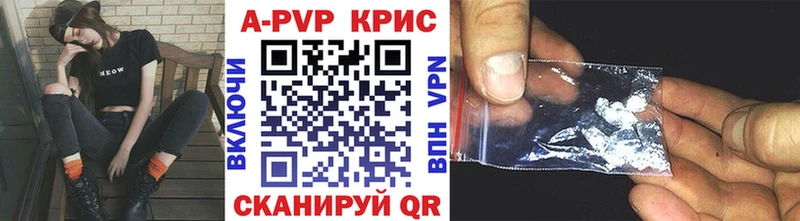 Купить Магас А ПВП СК КРИС