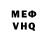 Героин VHQ Canek 66