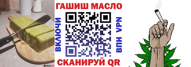 Cannafood марихуана Купить Магас