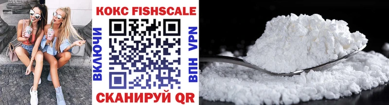 Купить  Магас  Cocaine 97% 