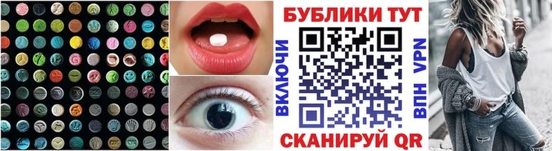 Купить закладки  Магас  Ecstasy MDMA 