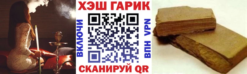 ГАШ убойный  Купить  Магас 