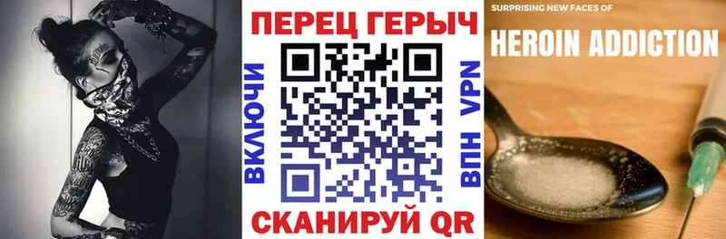 Купить закладки  Магас  Героин герыч 