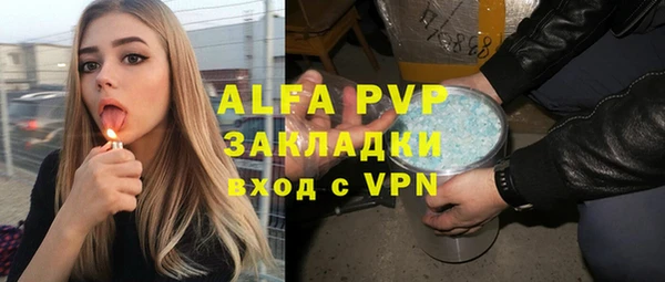 синтетический гашиш Ачинск