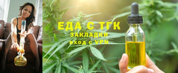 экстази Бердск