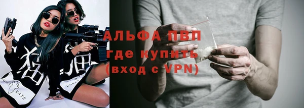 соль ск Магас