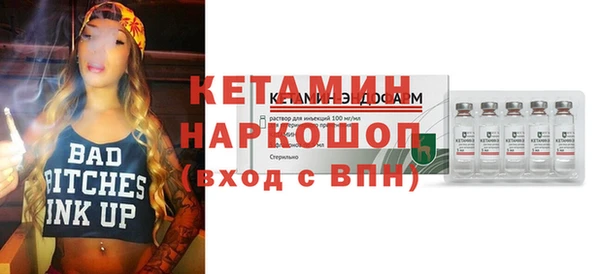 амф Майский
