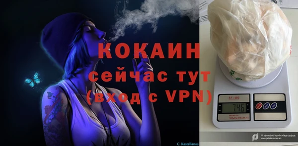бутик Лихославль