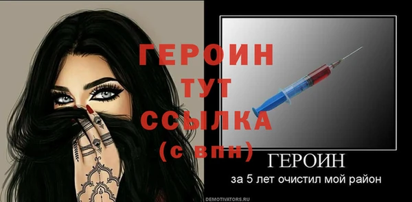 амф Майский