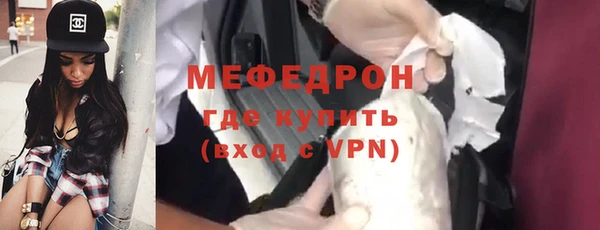 амф Майский