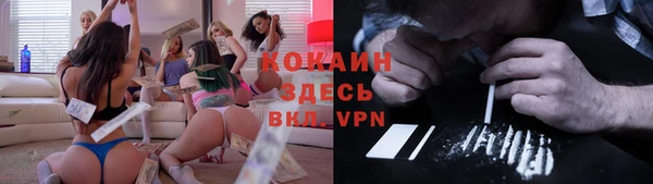 ALPHA-PVP Лиски