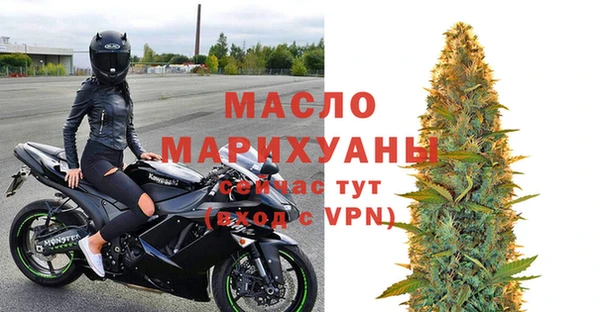 соль ск Магас