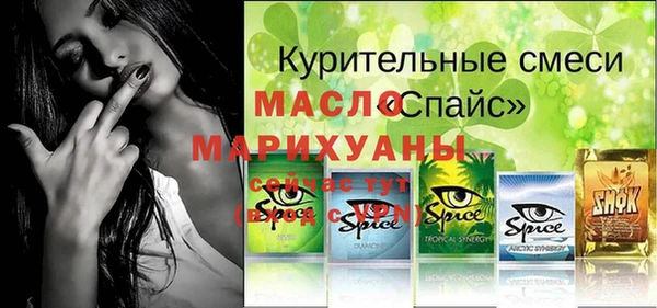 ECSTASY Магадан