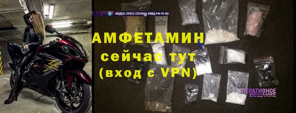 амф Майский