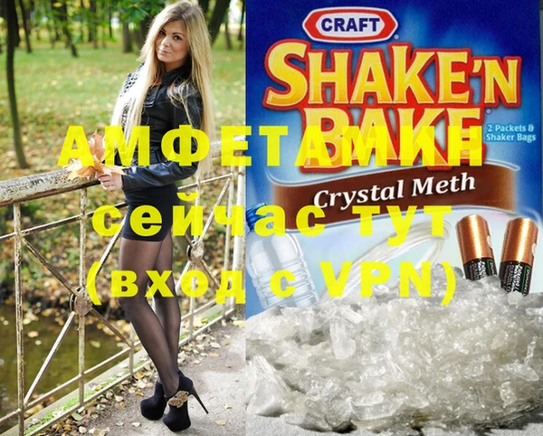 бутик Лихославль