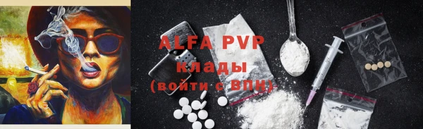 соль ск Магас
