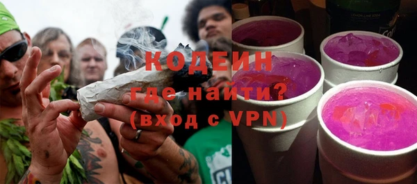 ALPHA-PVP Лиски