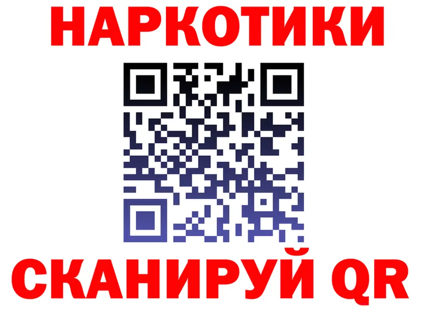 Наркота  формула Магас