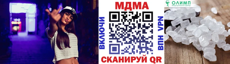 МДМА Molly Купить Магас