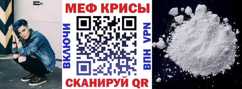 Купить где  Магас  Мефедрон мяу мяу 