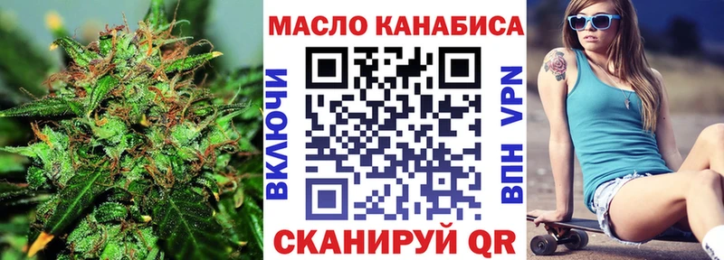 Купить где  Магас  Дистиллят ТГК концентрат 