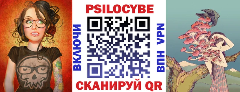 Псилоцибиновые грибы ЛСД  Купить  Магас 